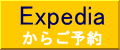Expedia